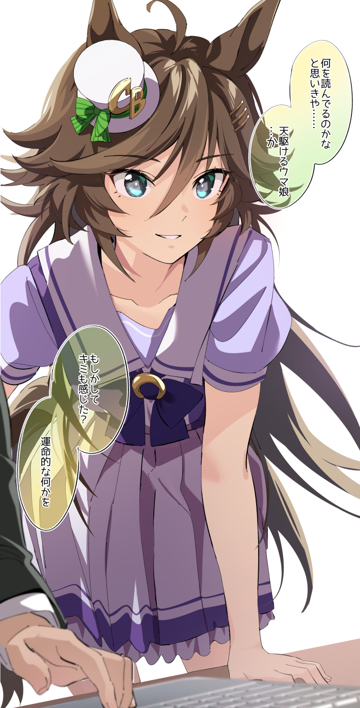 trainer and mr. c.b. (umamusume) drawn by taromarun