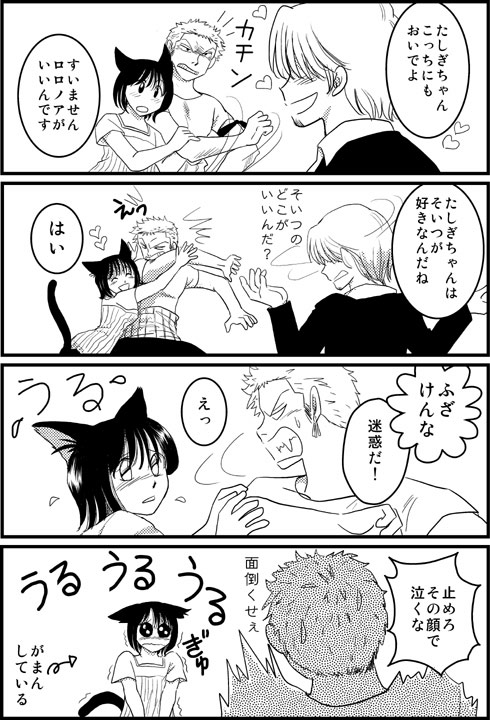 roronoa zoro, sanji, and tashigi (one piece) drawn by susu_(hariai)