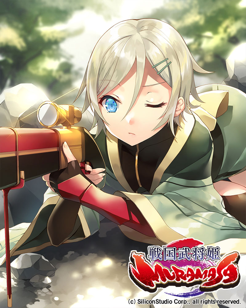 shiroto yazaemon (sengoku bushouki muramasa) drawn by kagachi_saku