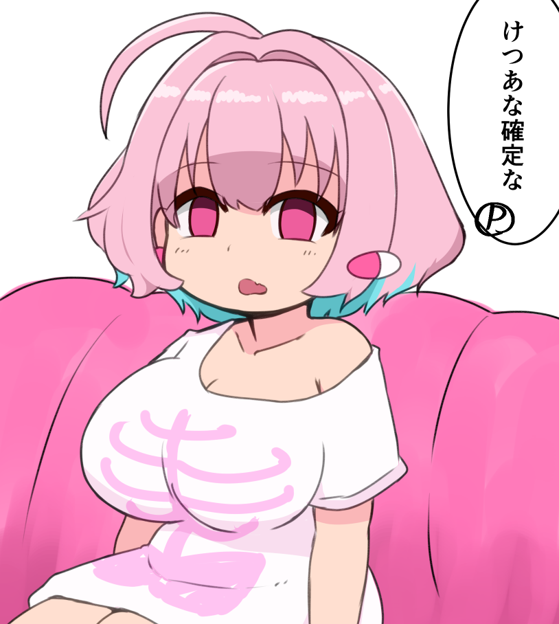 yumemi riamu (idolmaster and 2 more) drawn by miyazero