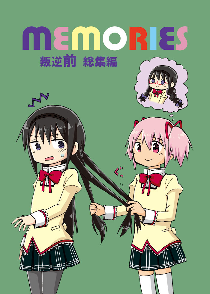 akemi homura and kaname madoka (mahou shoujo madoka magica) drawn by kurage_modoki