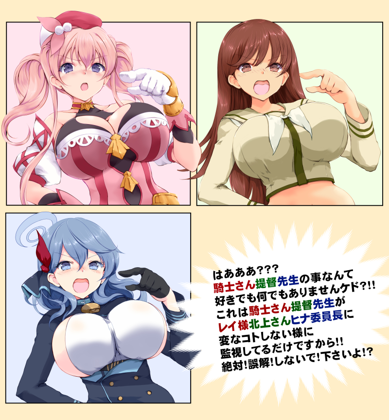 ako, ooi, ooi kai ni, and tsumugi (kantai collection and 2 more) drawn by nagato_tamakichi