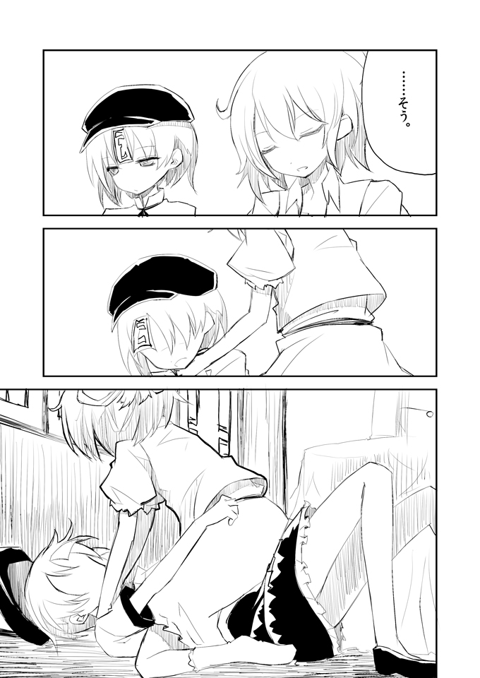 kaku seiga and miyako yoshika (touhou) drawn by kakizaki_(chou_neji)