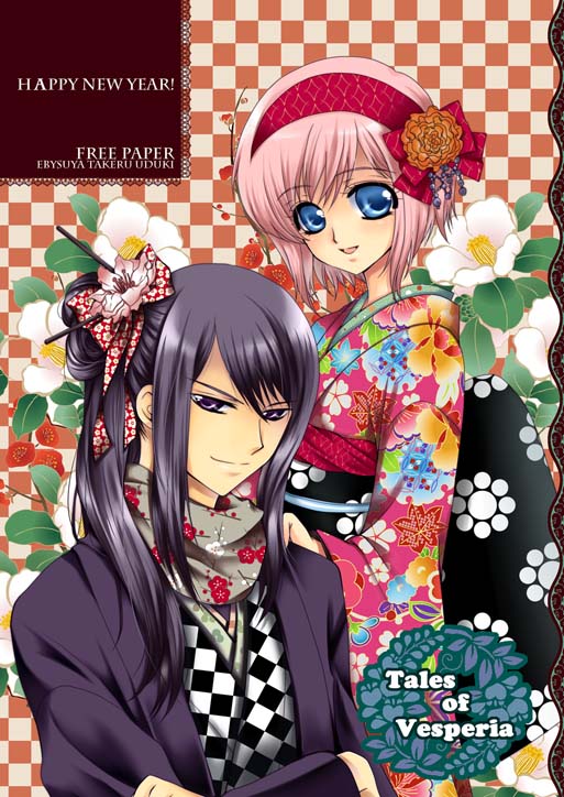 yuri lowell and estellise sidos heurassein (tales of and 1 more) drawn by uzuki_takeru