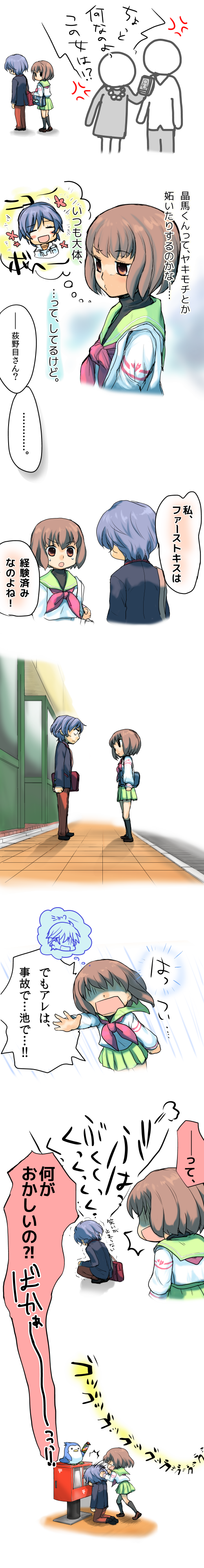 takakura shouma and oginome ringo (mawaru penguindrum) drawn by akoya_(anoko_konoko)