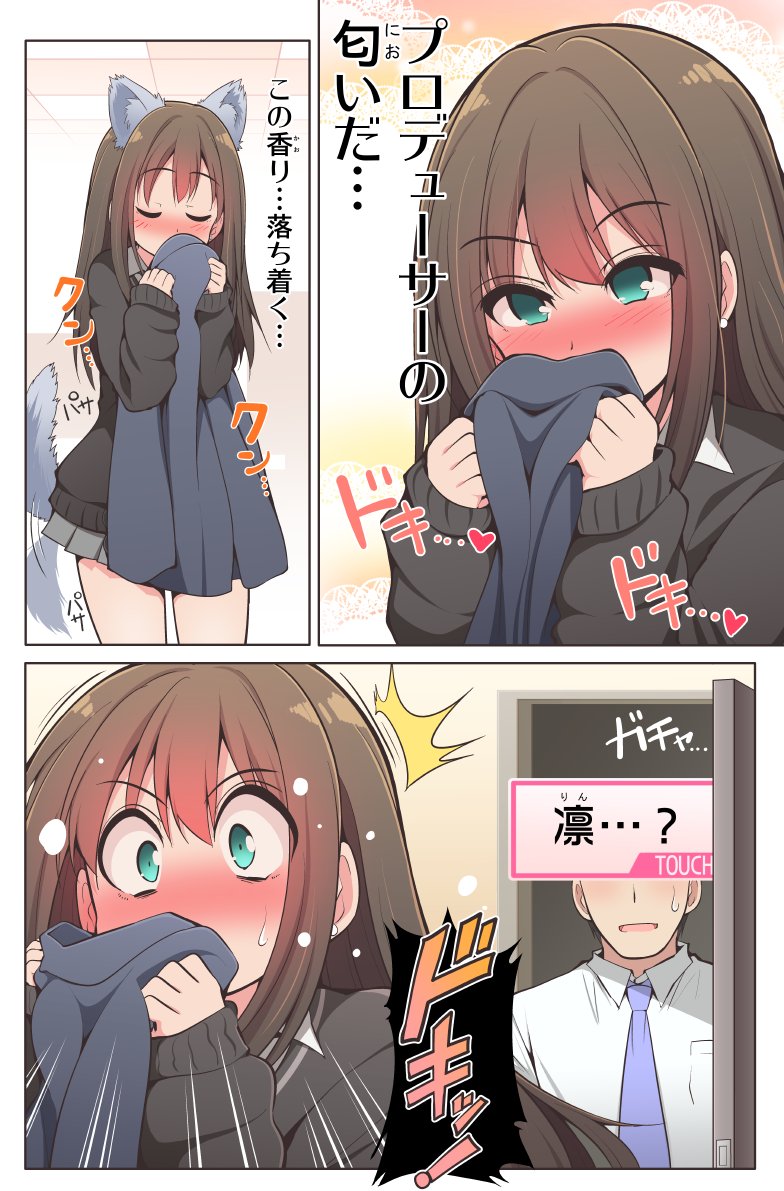 producer and shibuya rin (idolmaster and 1 more) drawn by serebi_ryousangata