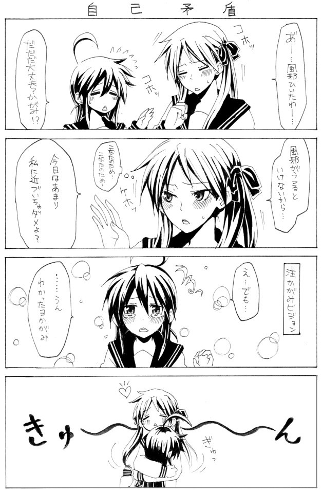 hiiragi kagami and izumi konata (lucky star) drawn by kochoko