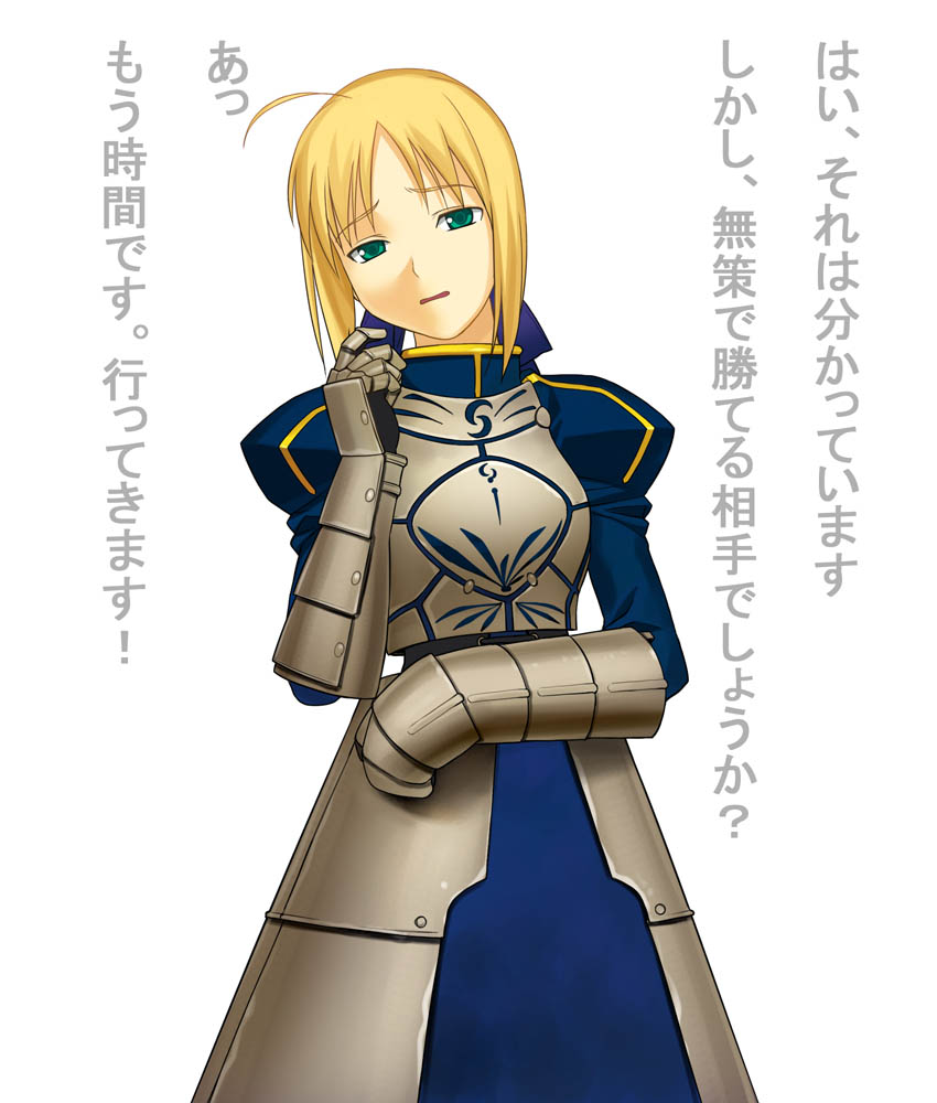 artoria pendragon and saber (fate and 1 more) drawn by a1_(initial-g)