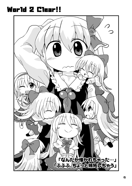 alice margatroid, rumia, and shanghai doll (touhou) drawn by rokugou_daisuke