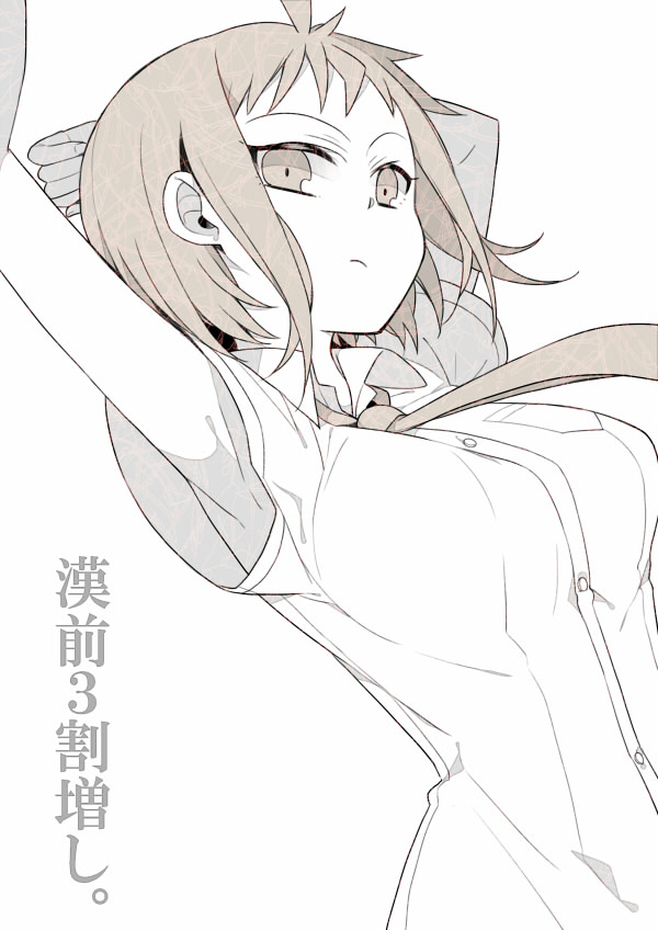 hinata hajime (danganronpa and 1 more) drawn by lari