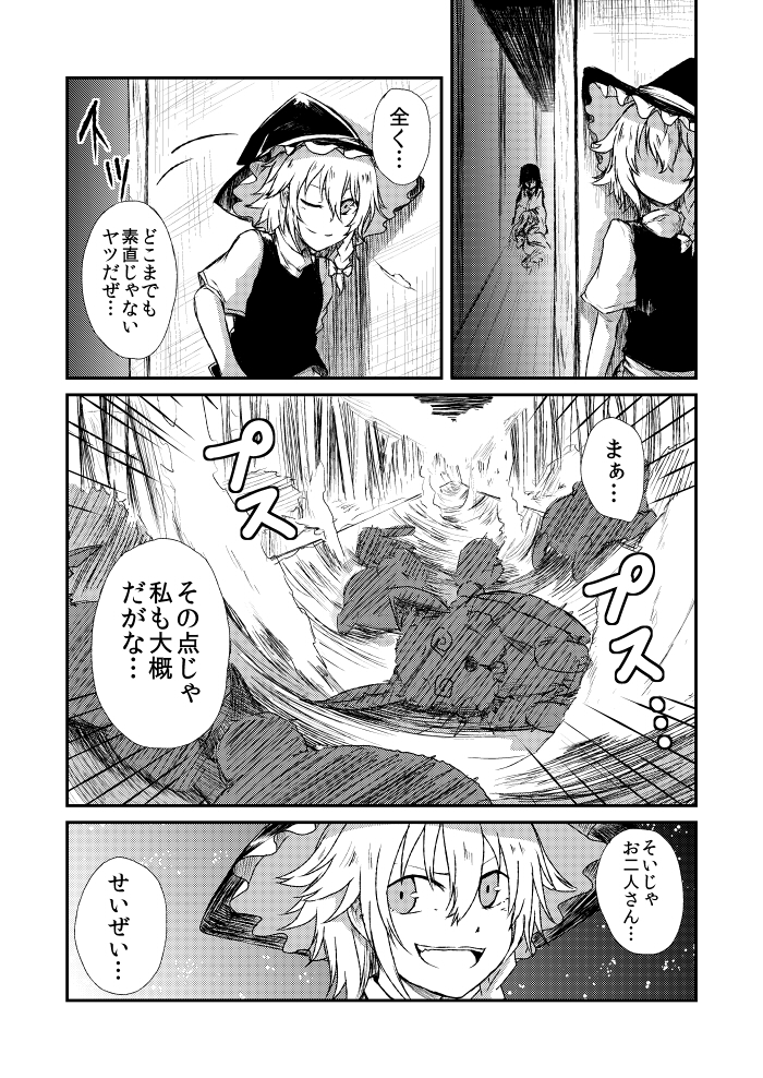 hakurei reimu, kirisame marisa, and hinanawi tenshi (touhou) drawn by judo_fuu