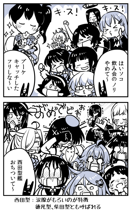 admiral, kaga, haruna, suzuya, ryuujou, and 18 more (kantai collection) drawn by kaga3chi