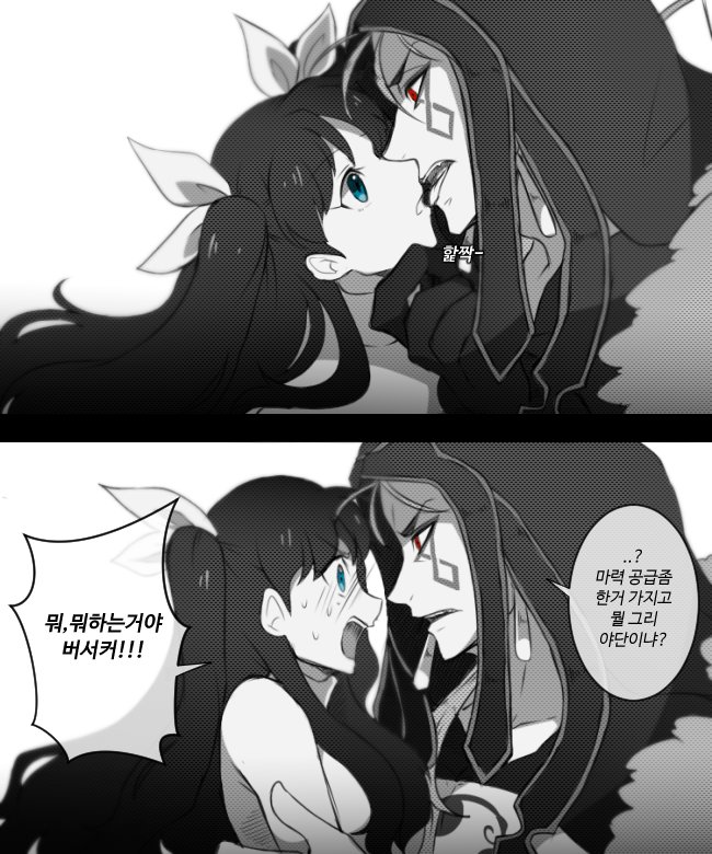 tohsaka rin, cu chulainn, and cu chulainn alter (fate and 2 more) drawn by uni_(unnny)