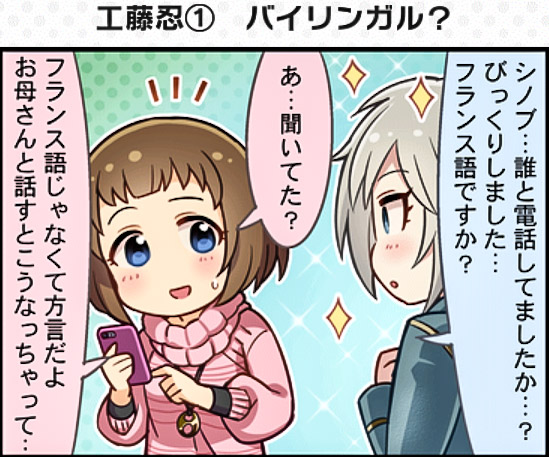 anastasia and kudo shinobu (idolmaster and 2 more)