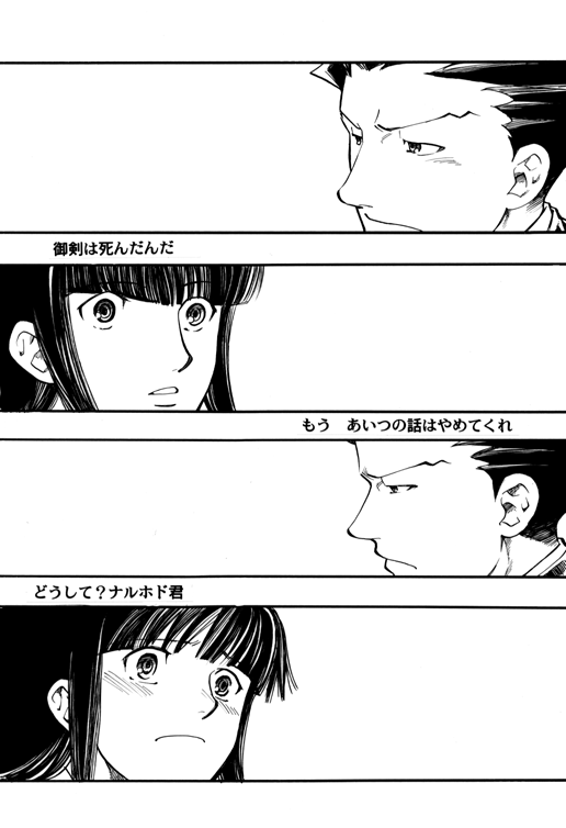 phoenix wright and maya fey (ace attorney and 1 more) drawn by chabudai
