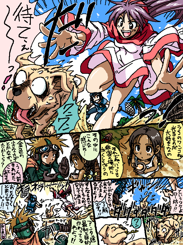 princess of moonbrook, prince of lorasia, and prince of samantoria (dragon quest and 1 more) drawn by hanbu_hantarou