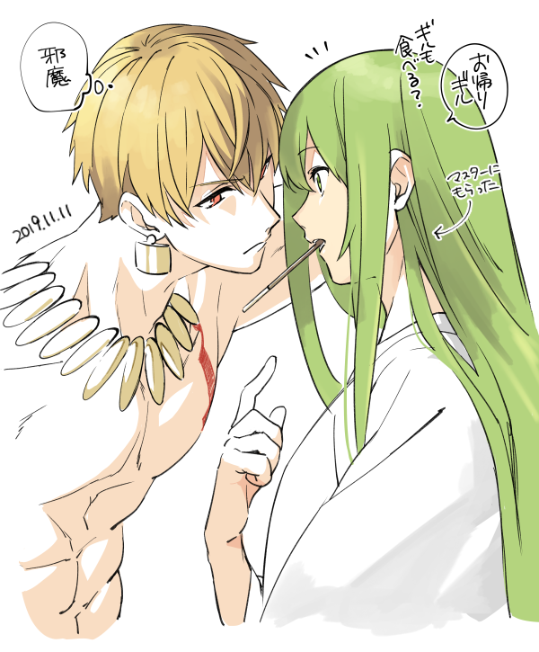 gilgamesh and enkidu (fate and 1 more) drawn by lunapont