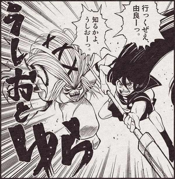 ushio, yura, tora, and aotsuki ushio (kantai collection and 1 more) drawn by utsurogi_angu