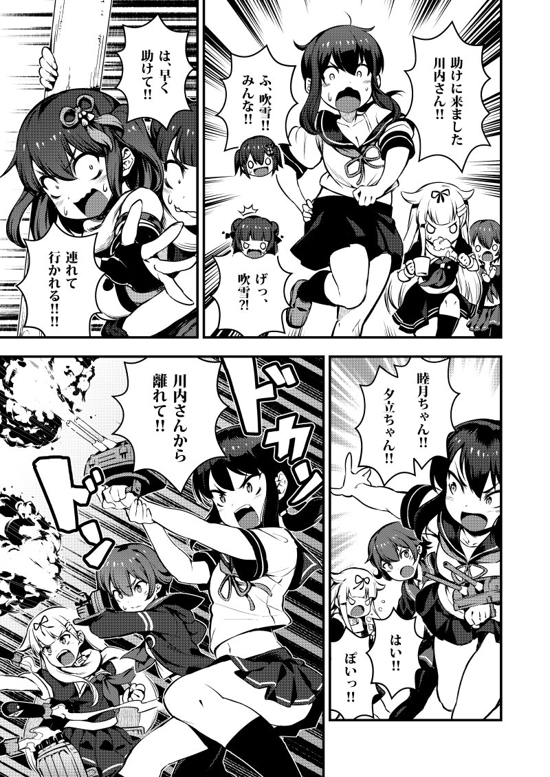 yuudachi, fubuki, yuudachi kai ni, sendai, sendai kai ni, and 3 more (kantai collection) drawn by bacius
