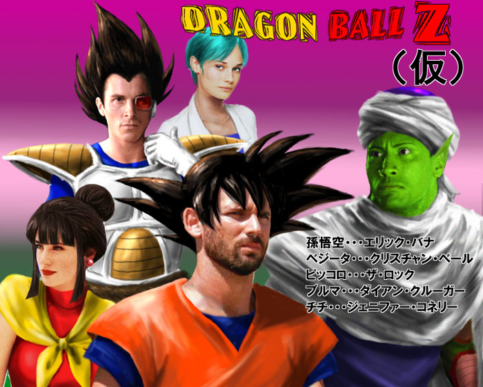 son goku, vegeta, bulma, chi-chi, piccolo, and 5 more (dragon ball and 2 more)