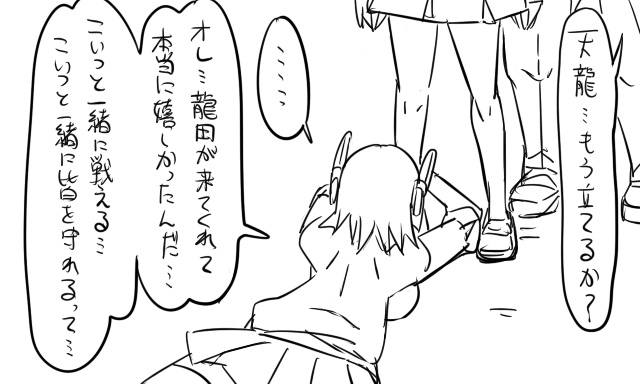 admiral, tenryuu, tatsuta, and matsuda chiyohiko (kantai collection) drawn by tonda