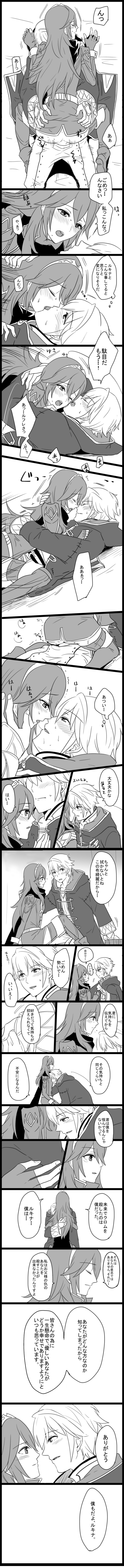 lucina and male robin (fire emblem and 1 more) drawn by ameno_(a_meno0)