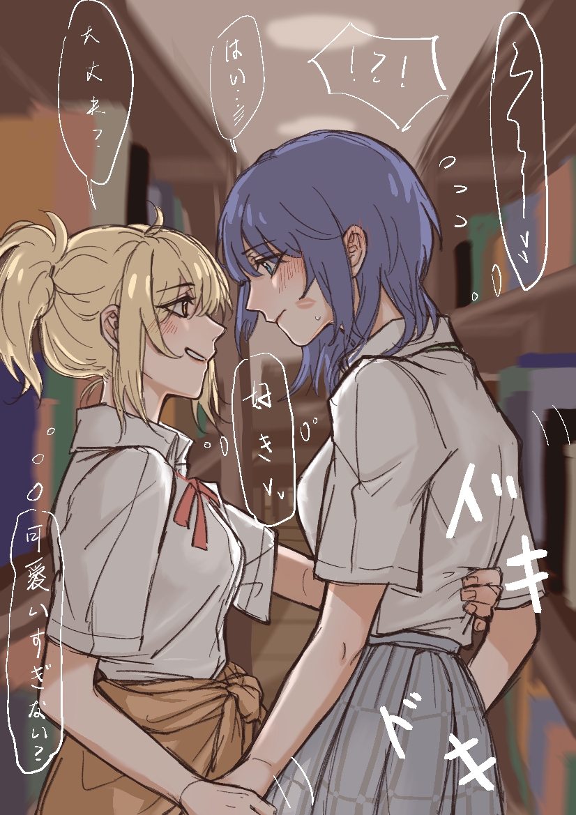 miyashita ai and asaka karin (love live! and 1 more) drawn by yosaki9