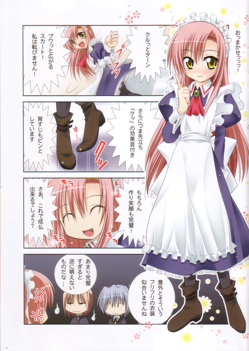 katsura hinagiku, ayasaki hayate, and linn regiostar (hayate no gotoku!) drawn by watsuki_ayamo