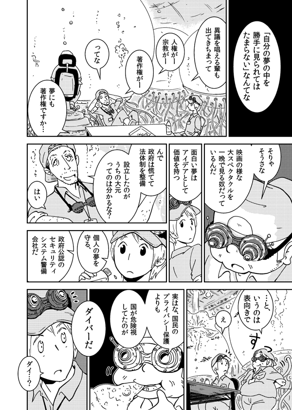 original drawn by karaagetarou