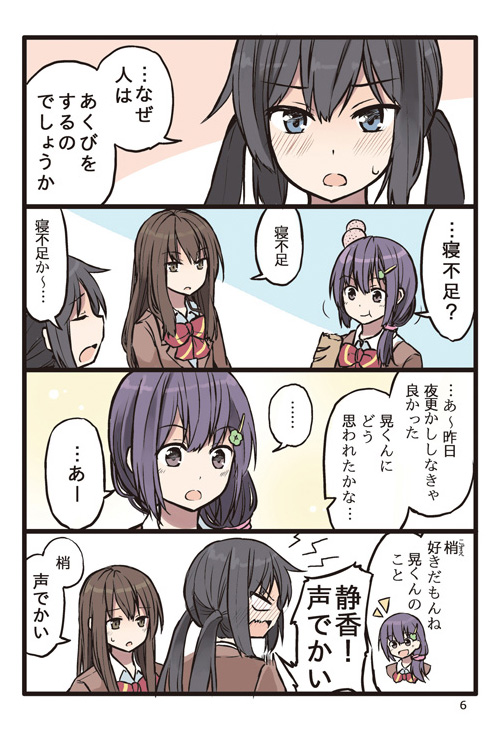 unohana kotoha, sae shizuka, and kusunoki kozue (original) drawn by niichi_(komorebi-palette)