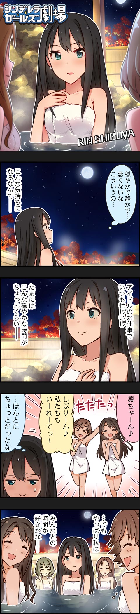 shibuya rin, shimamura uzuki, takagaki kaede, honda mio, and kawashima mizuki (idolmaster and 2 more)
