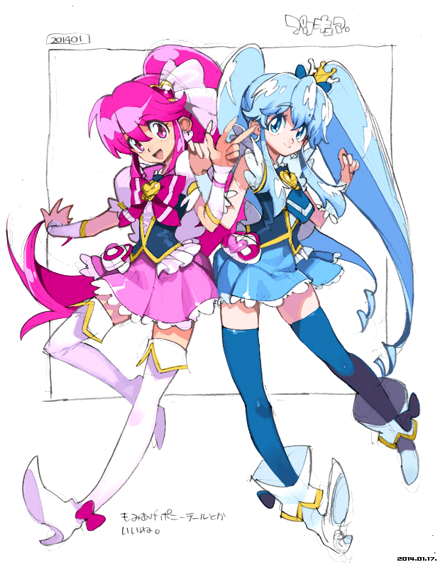 shirayuki hime, aino megumi, cure lovely, and cure princess (precure and 1 more) drawn by sasaki_tomomi