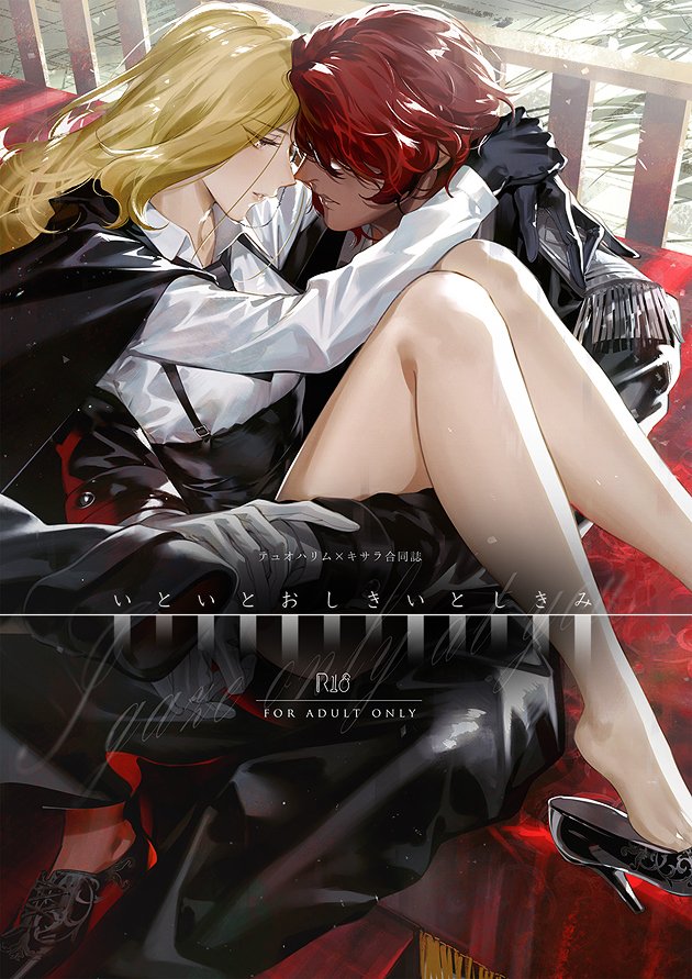 kisara and dohalim (tales of and 1 more) drawn by akiyoshi_haru