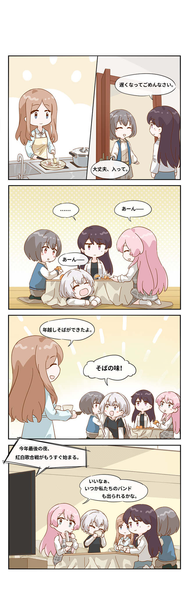 chihaya anon, nagasaki soyo, shiina taki, takamatsu tomori, and kaname raana (bang dream! and 1 more) drawn by mori_xian112