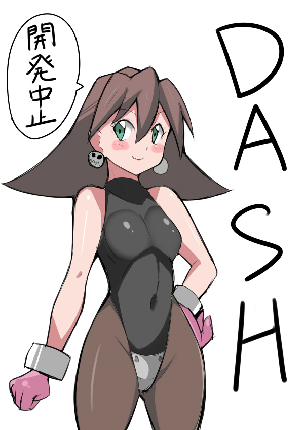 tron bonne (mega man and 1 more) drawn by tennen0201