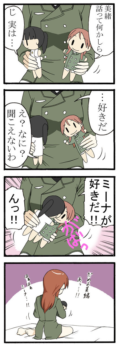 sakamoto mio and minna-dietlinde wilcke (world witches series and 1 more) drawn by yashamaru_(made_in_hell)