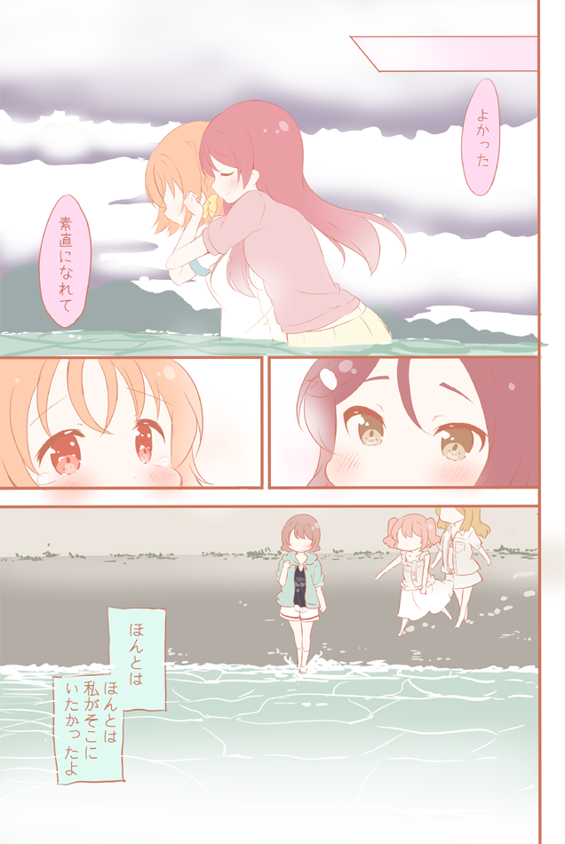 watanabe you, sakurauchi riko, takami chika, kunikida hanamaru, and kurosawa ruby (love live! and 1 more) drawn by saku_usako_(rabbit)