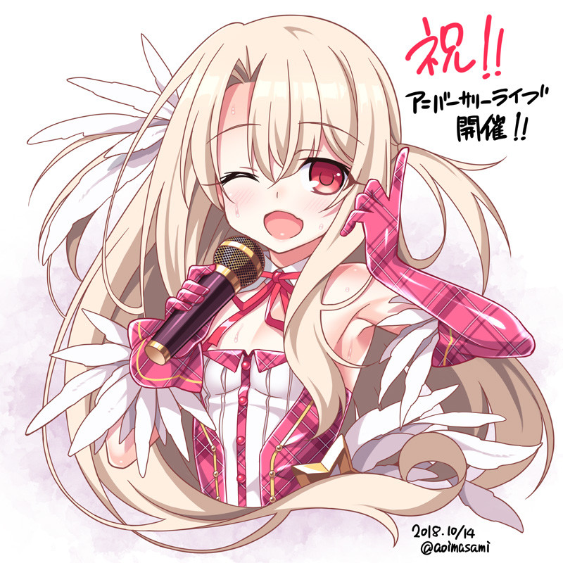 illyasviel von einzbern (fate and 1 more) drawn by aoi_masami