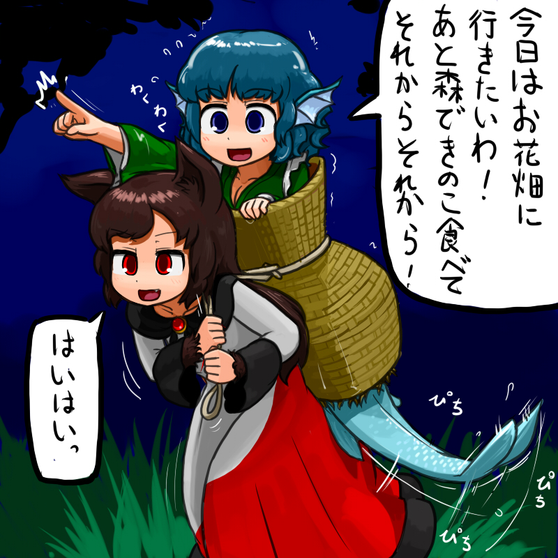 imaizumi kagerou and wakasagihime (touhou) drawn by ninniku_(ninnniku105)
