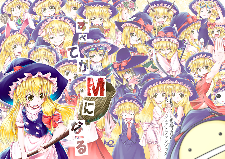hakurei reimu, kirisame marisa, and flandre scarlet (touhou) drawn by aozora_market