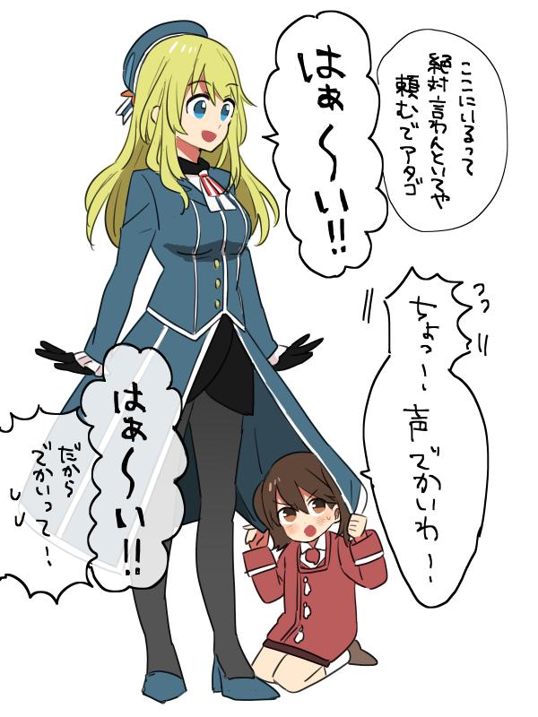 ryuujou and atago (kantai collection) drawn by ishihara_saika