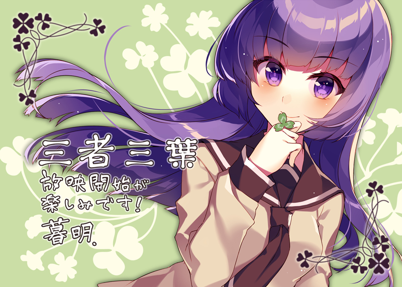 nishikawa youko (sansha san'you) drawn by kureaki_(exit)