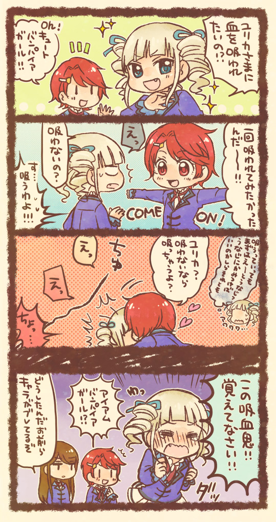 todo yurika, shibuki ran, and ichinose kaede (aikatsu!) drawn by yamamoto_mamo