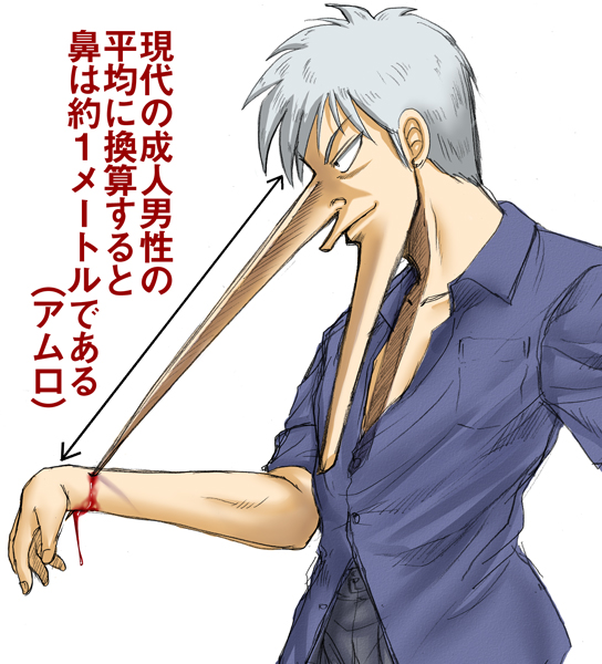 akagi shigeru (fukumoto mahjong and 1 more) drawn by ujiga_waita