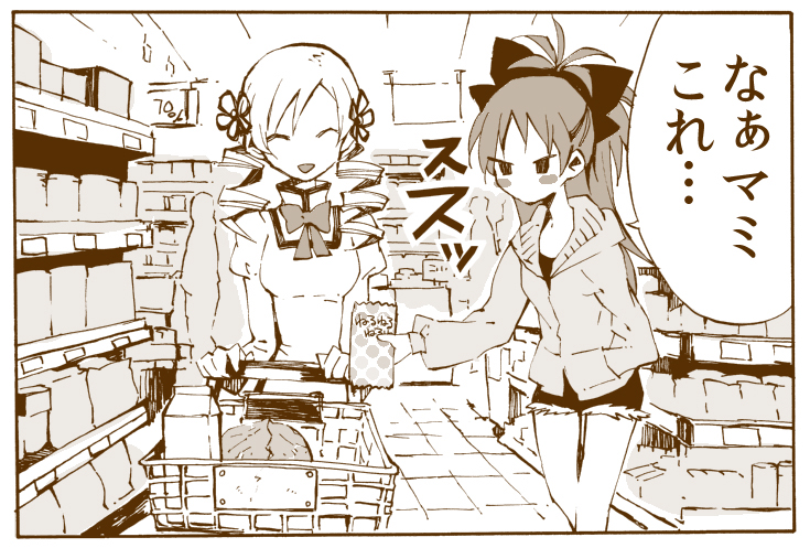 sakura kyoko and tomoe mami (mahou shoujo madoka magica) drawn by shinoasa
