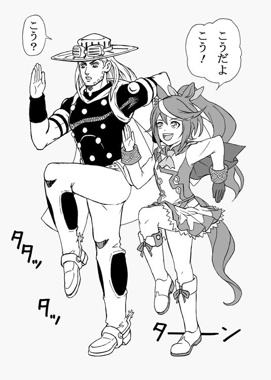 tokai teio and gyro zeppeli (umamusume and 2 more) drawn by ashiro_(collective-mind)