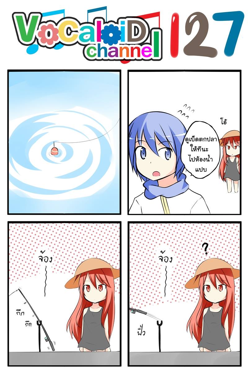 kaito and puni (original and 1 more) drawn by catstudioinc_(punepuni)