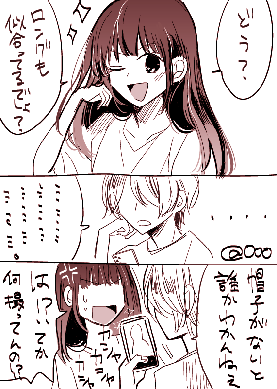 arima kana and hoshino aquamarine (oshi no ko) drawn by uma_(mifo)