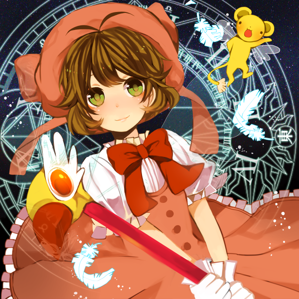 kinomoto sakura and kero (cardcaptor sakura) drawn by komine