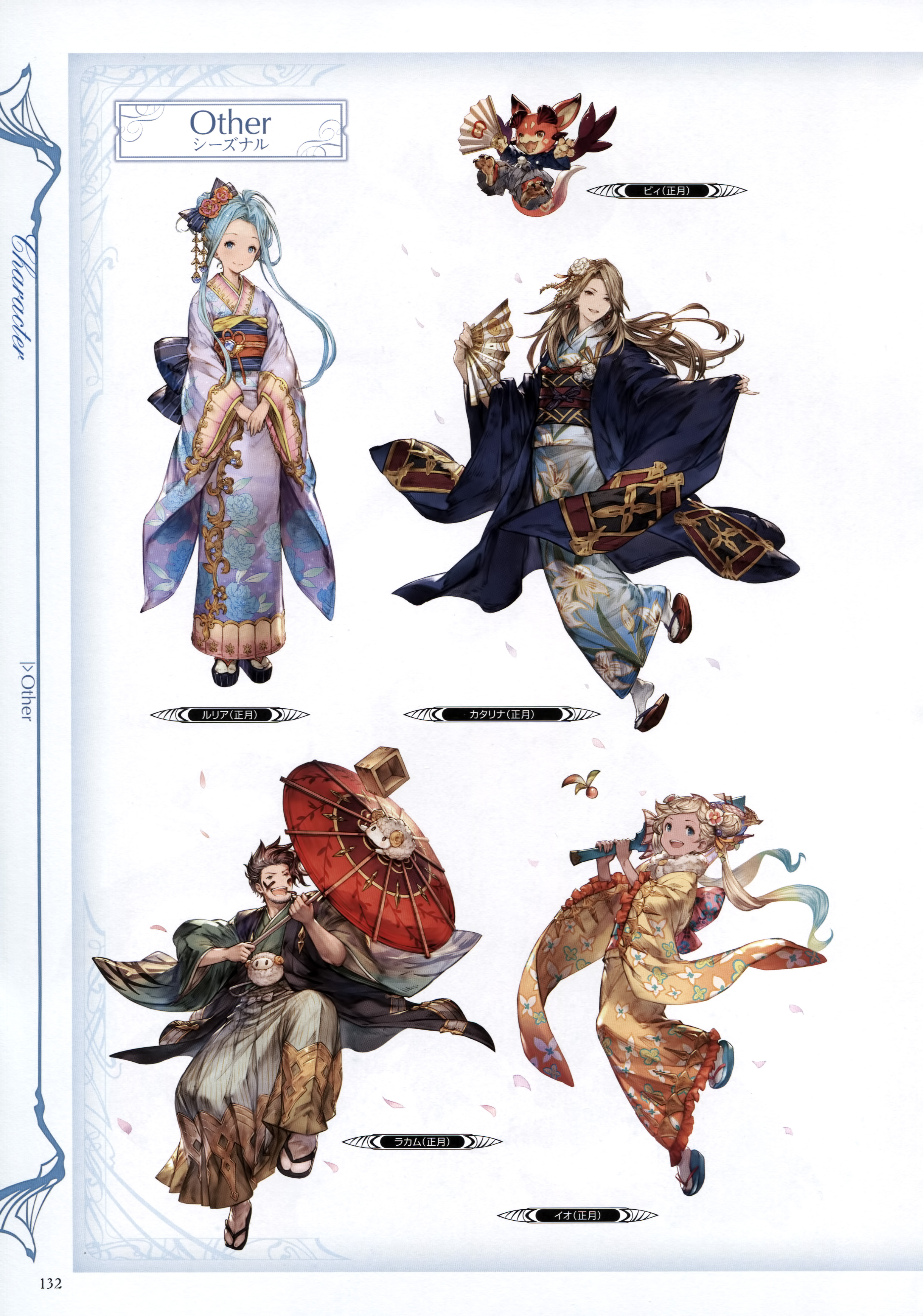 Lyria Vee Katalina Aryze Io Euclase And Rackam Granblue Fantasy Drawn By Minaba Hideo Danbooru Lyria Vee Katalina Aryze Io Euclase And Rackam Granblue Fantasy Drawn By Minaba Hideo Danbooru